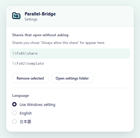 App settings: shares that open without asking, and language