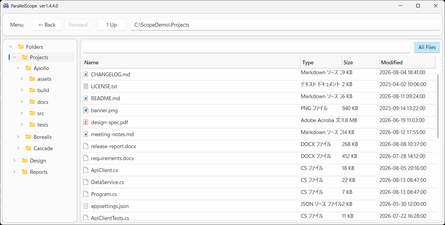 All Files モードでフォルダ配下の全ファイルを一覧表示している